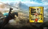 真三国无双3补丁(真三国无双3补丁包)