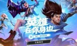 英雄联盟a_英雄联盟adc走a键位设置