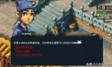 梦幻西游转服查询(梦幻西游转区条件)