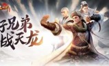 安卓网游下载(游戏下载软件大全手机版)