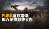免费的网游加速器(有什么免费的网游加速器)