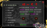 1.85覆雨传奇手游