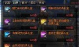 dnf远古装备大全(dnf远古墓穴在哪)