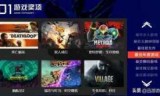 迅游lol_巡游lol加速器下载