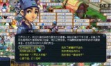 梦幻西游植树节小副本(梦幻西游植树节高兽决)
