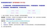 梦幻西游维护时间(梦幻周二维护几点结束)