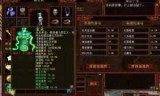 大话西游网页版(大话西游手游网易官方客户端)