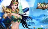 蓝月至尊版传奇(蓝月传奇2)