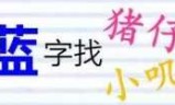 王者荣耀徐福(王者荣耀徐福云中君)
