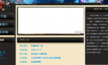 1.76乐园传奇致青春版