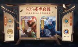 王者荣耀艾琳怎么获得(王者荣耀艾琳领取地址)