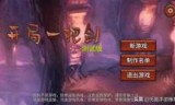 卡牌类单机游戏下载_卡牌类单机游戏排行榜
