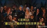 单机角色游戏_单机角色游戏排行榜