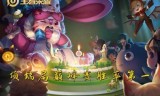 王者荣耀梦奇(王者荣耀梦奇cg动画)