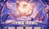 地下城与勇士游戏下载(地下城与勇士游戏下载不要预约)
