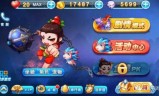 天天酷跑最新破解版(跑酷游戏破解版下载)