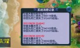 关于渡劫剧情攻略的信息