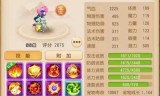 梦幻西游手游血宠加点(梦幻西游手游法宠加点)