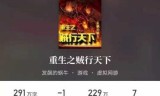 网游之风流骑士下载(网游之黑暗剑神)