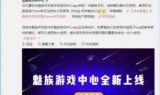 安卓游戏下载中心(安卓游戏下载免费)