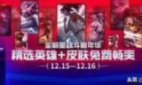 多万lol(多玩lol盒子)
