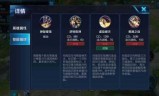 王者荣耀杨戬出装(王者荣耀寒冰杨戬出装)