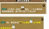 梦幻西游哪个区人多(2021梦幻十大火区)
