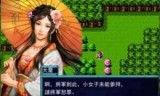 吞食天地2重制版_吞食天地1下载