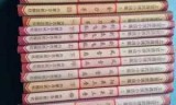 梦幻西游单机版神剑情天3下载_梦幻西游神剑情天4