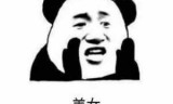 幻想三国志4外传修改器_幻想三国志4外传完美结局