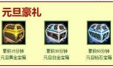 轩辕传奇礼包(轩辕传奇手游礼包2021)