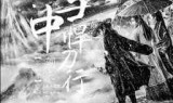 网游之侠义天下(网游之独战江湖)