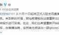 lol阿怡代打(lola英文名)