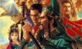 三国志12补丁_三国志12隐藏武将解锁