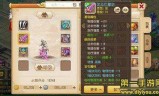 梦幻西游化生加点(化生寺怎么加点奶量大)