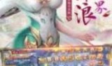 破碎虚空游戏_破碎虚空游戏下载