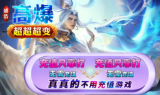 1.95盛浩高爆超超变传奇手游