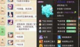 大话西游手游新区开放时间(问道新区开服时间表2020)