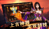 传奇手游玩家的声望主要是靠日常积累