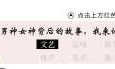 仙剑3外传免cd补丁(仙剑3免cd补丁怎么用)