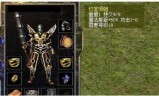 传奇世界四菔(传奇世界私服发布网woool)