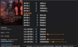 咒语力量2_咒语力量2命运信仰地图包