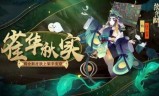 阴阳师sr式神推荐(sr式神有哪些)