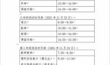 手游测试时间表(最全手游开服时间表)