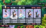 梦幻西游十五门派(梦幻西游十五门派闯关)