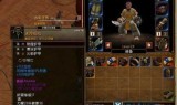 火炬之光2怎么洗技能点(火炬之光2官方洗点mod)