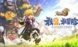 龙之谷牧师转职任务_龙之谷牧师转职
