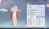 天音寺加点(逍遥情缘天音寺加点)