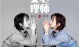 关于欺辱尤娜小游戏的信息
