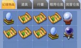 梦幻西游口袋版怎么玩(梦幻西游新手入坑建议)
